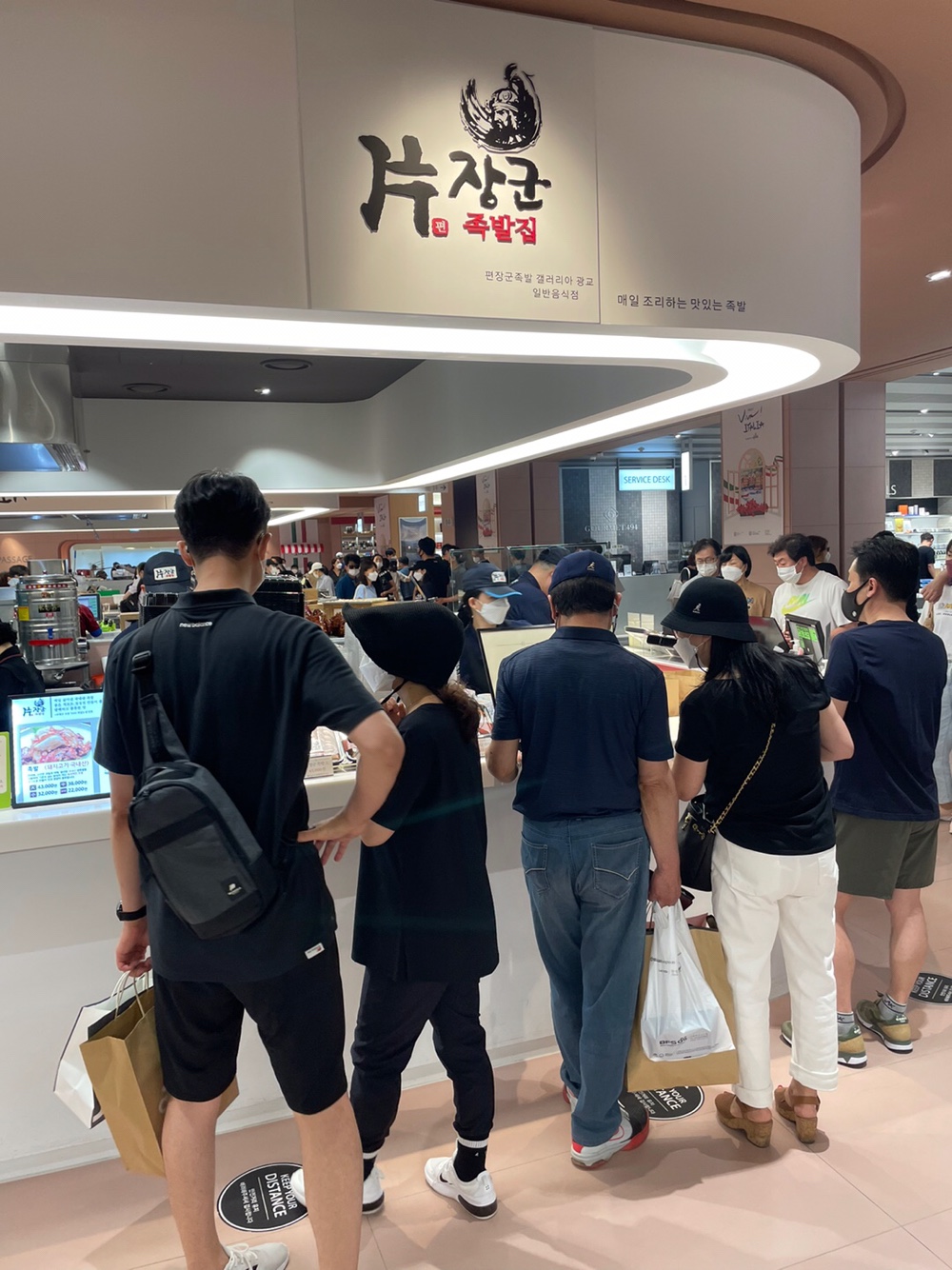 갤러리아백화점 광교점