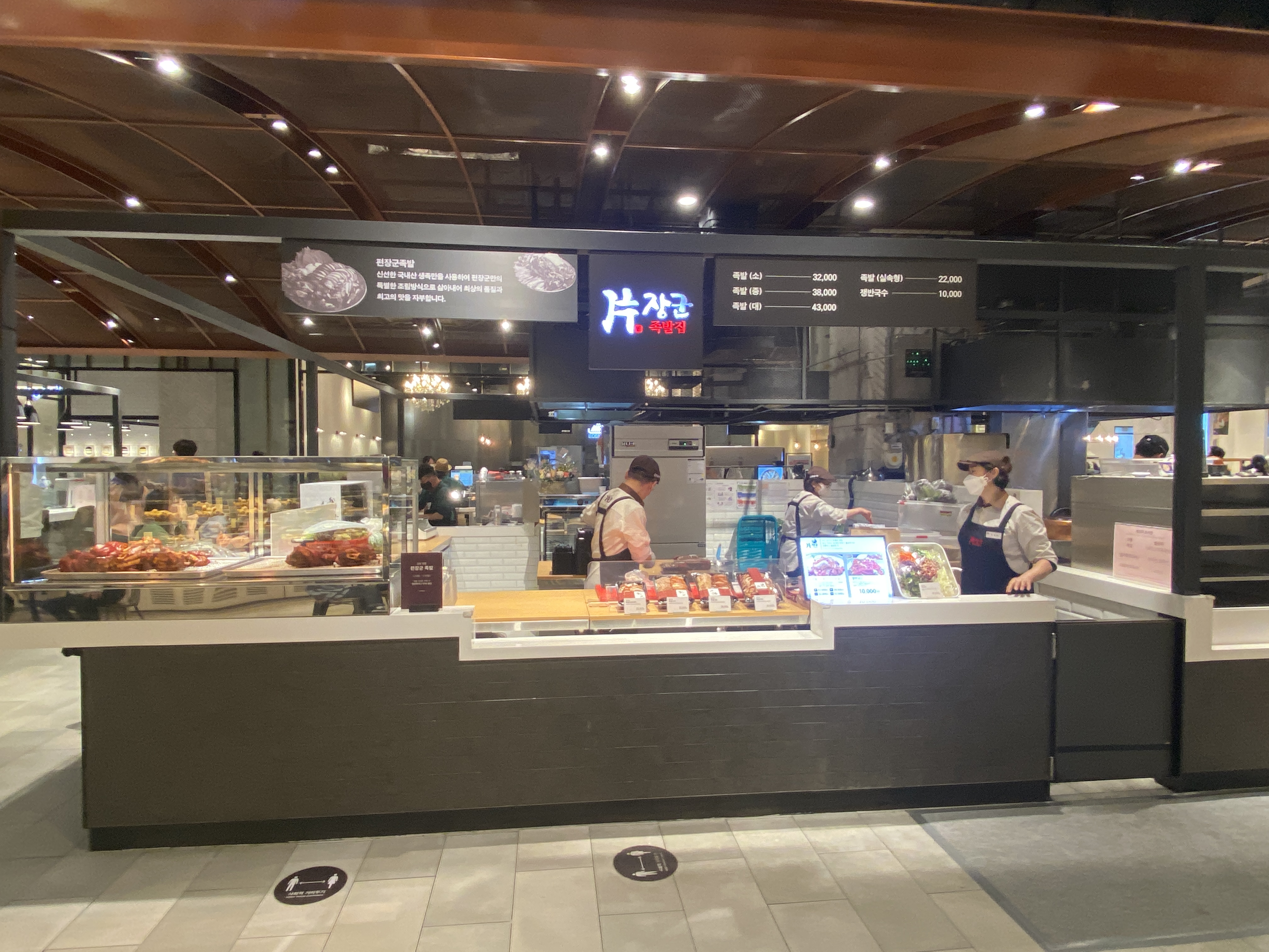 신세계백화점 하남점