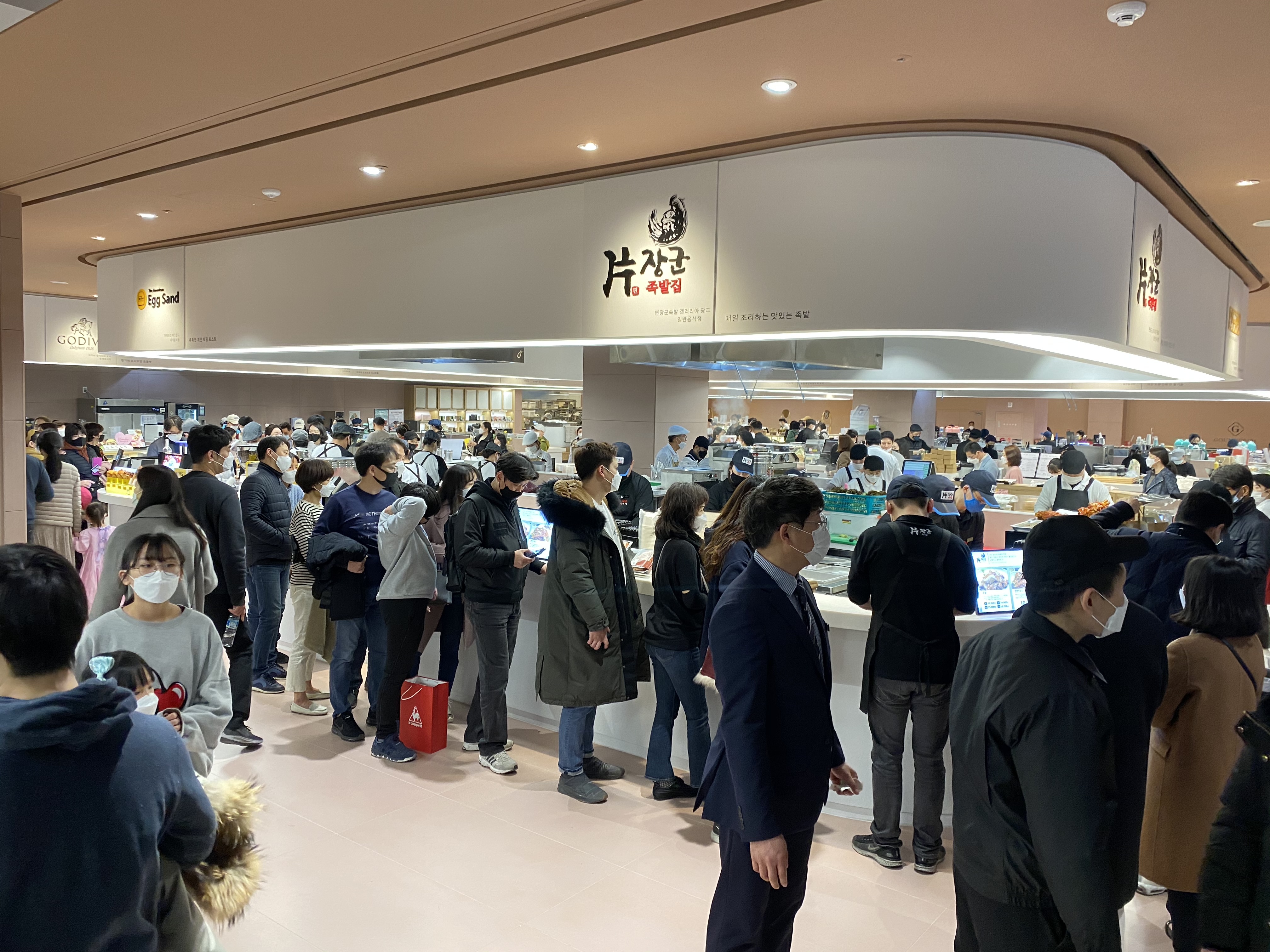 갤러리아백화점 광교점