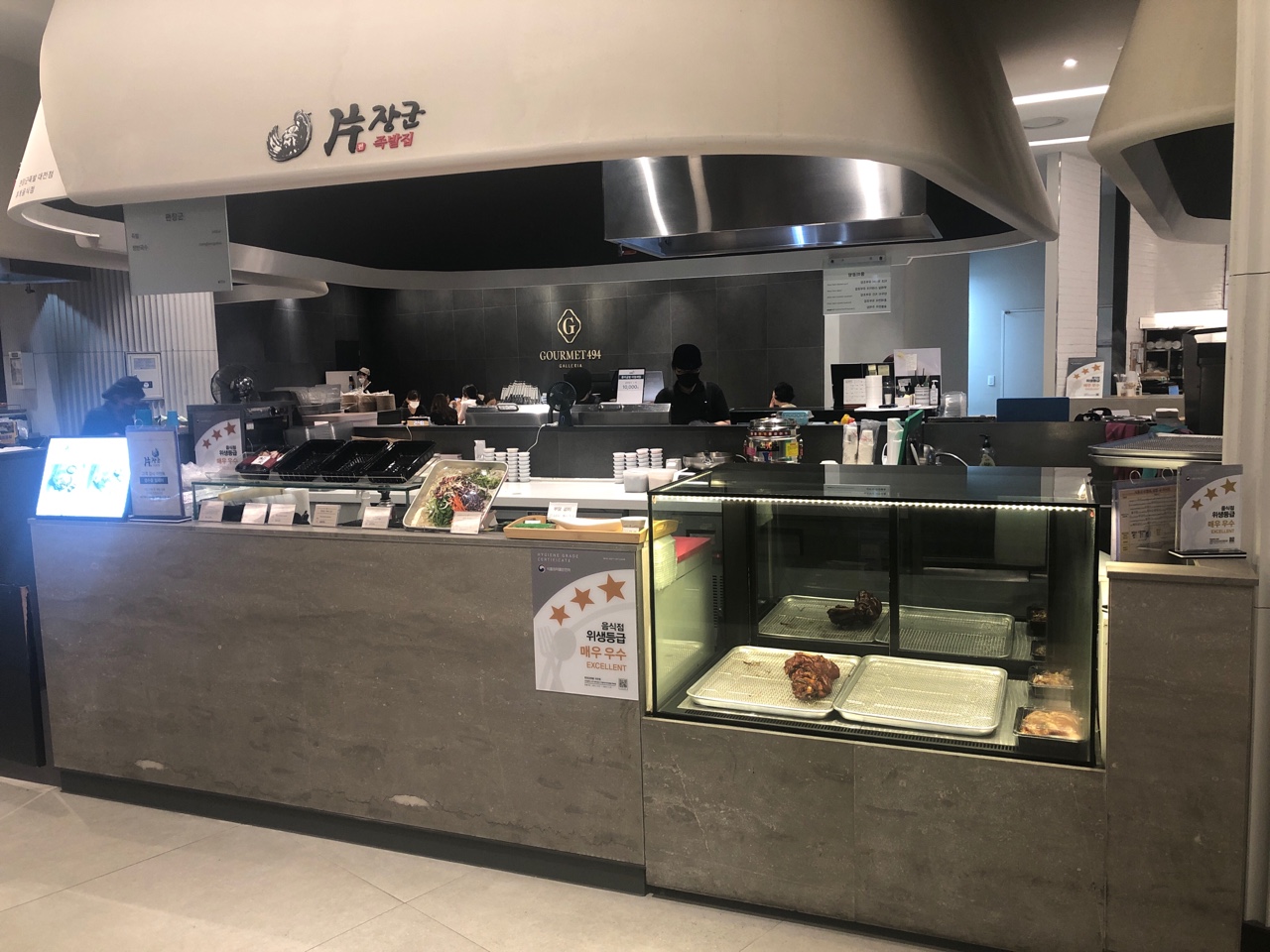 갤러리아백화점 대전점