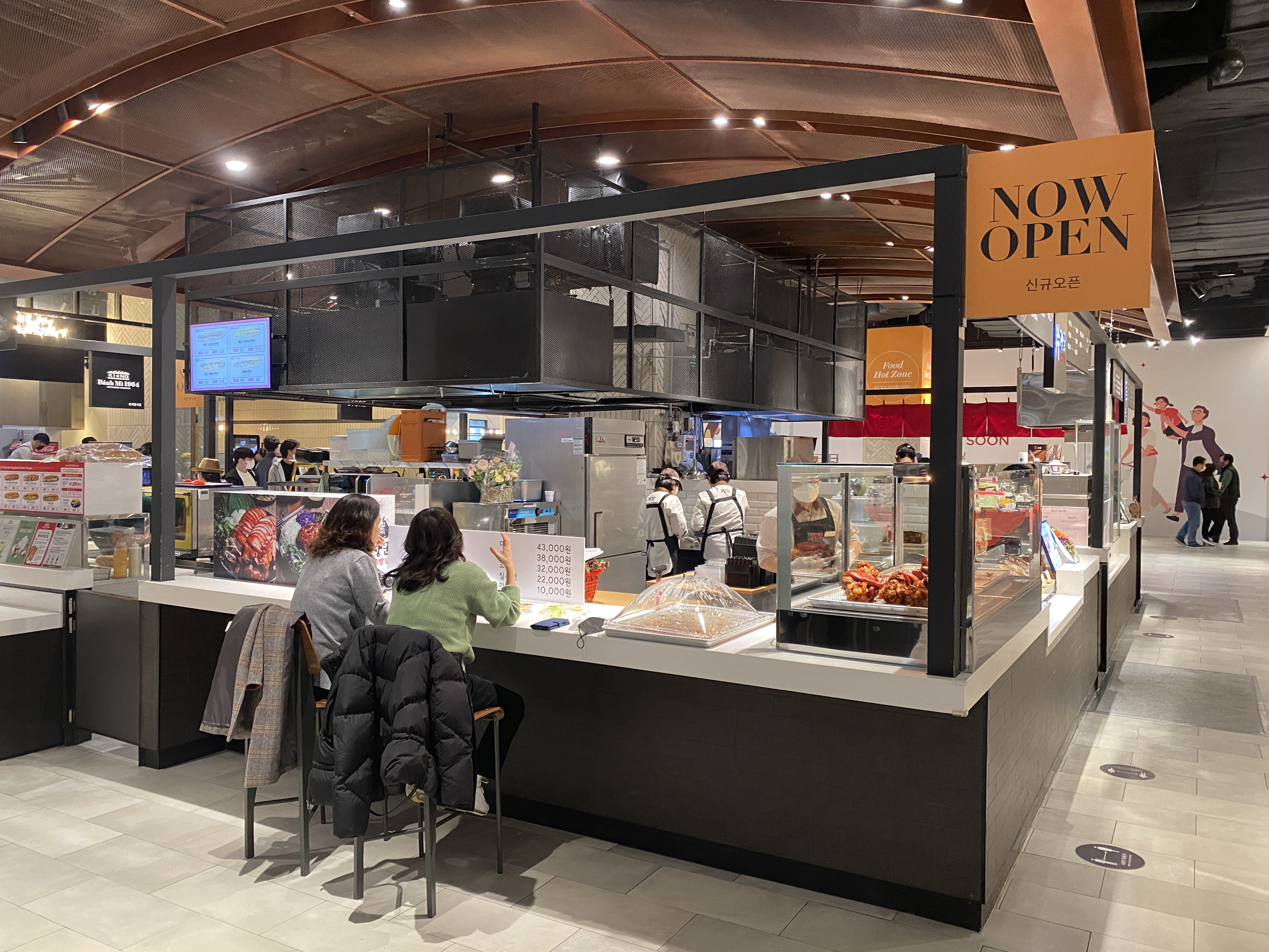 신세계백화점 하남점