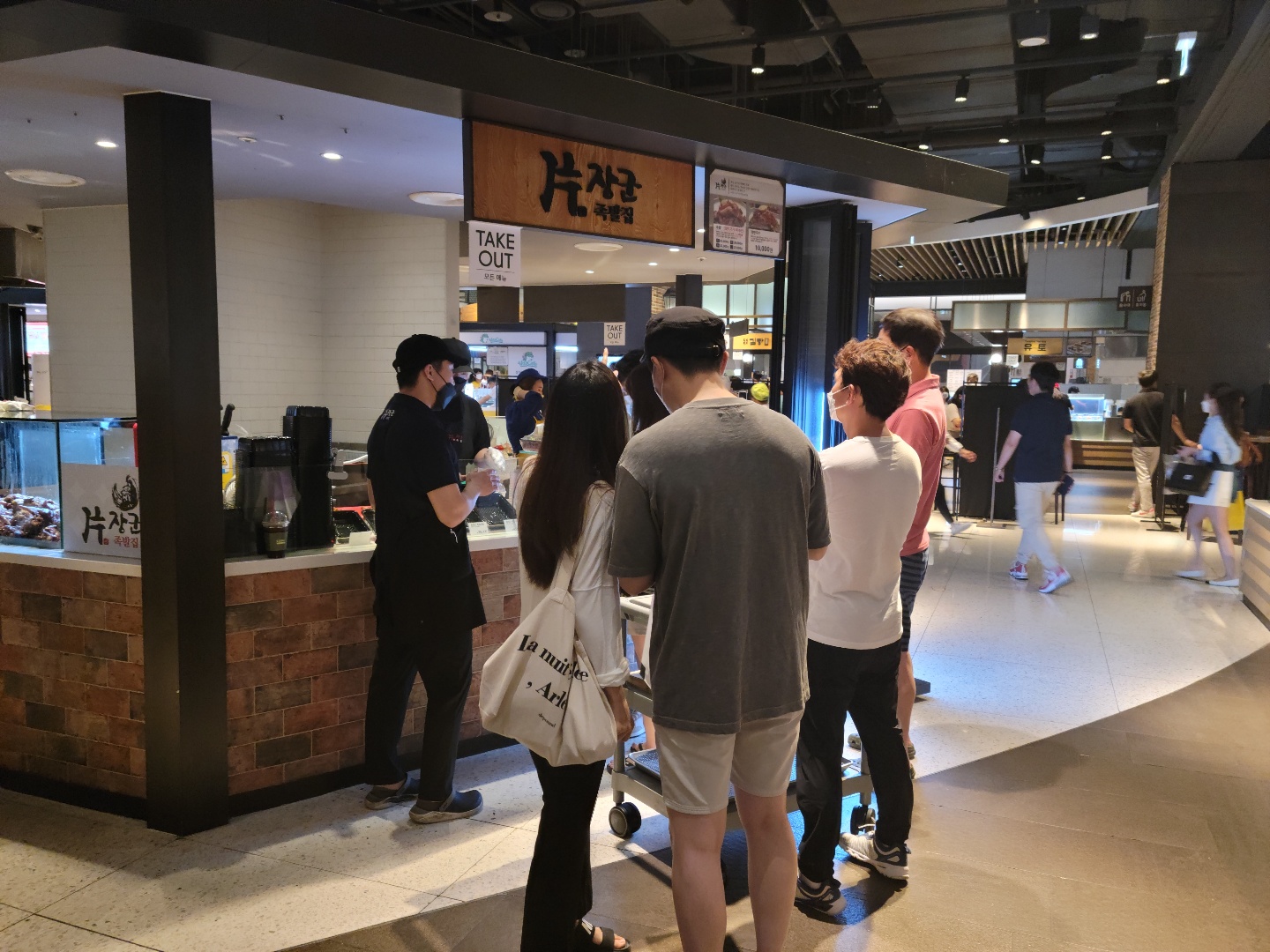 현대백화점 판교점